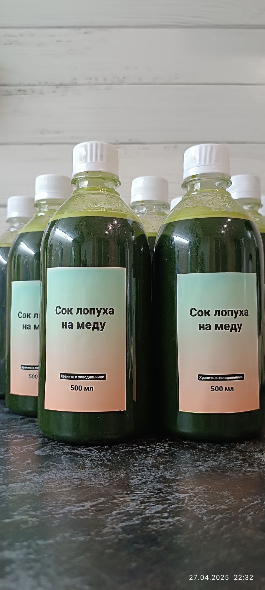Сок лопуха на меду