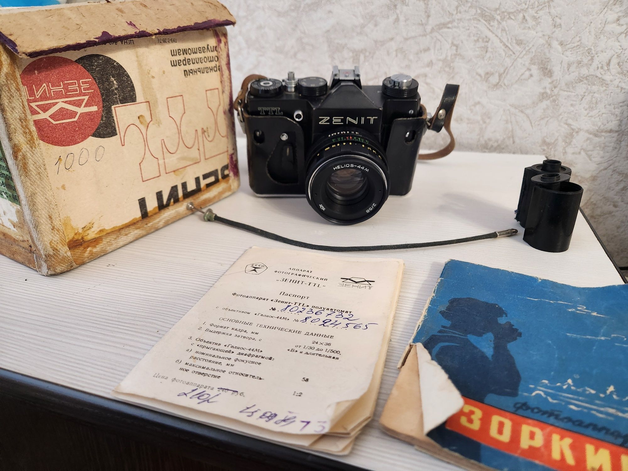 Фотоаппарат зенит рабочий
