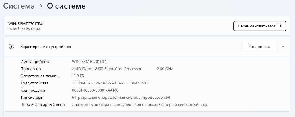 Системный блок для работы, учебы, игр