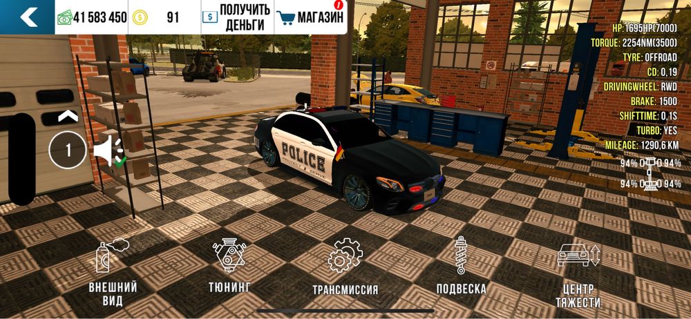 Аккаунт Car Parking