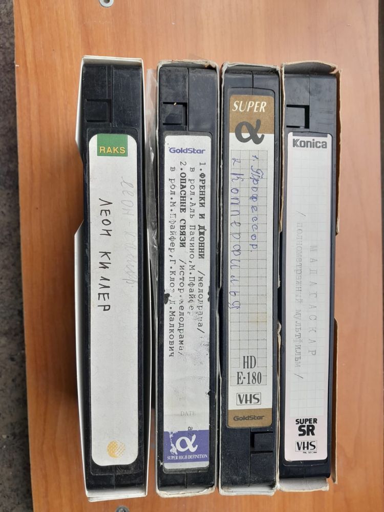 Диски DVD и кассеты VHS
