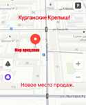 Легковые прицепы автомобильные Курганские