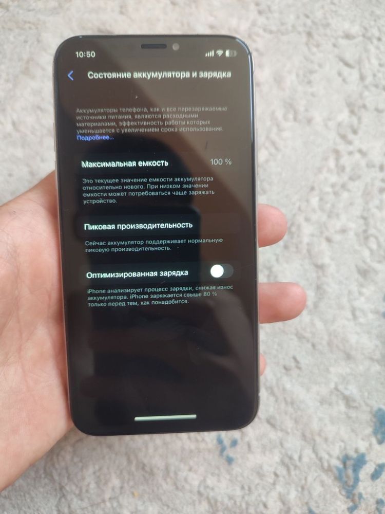 Iphone X Без каробки
