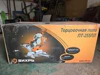 Торцовочная пила