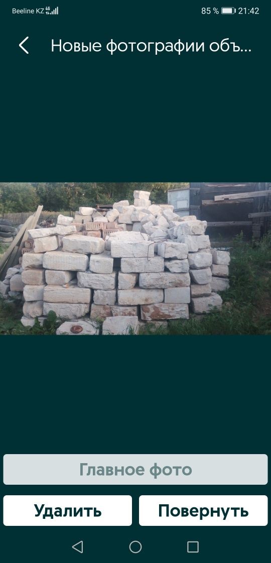 Продам дом в разобранном виде