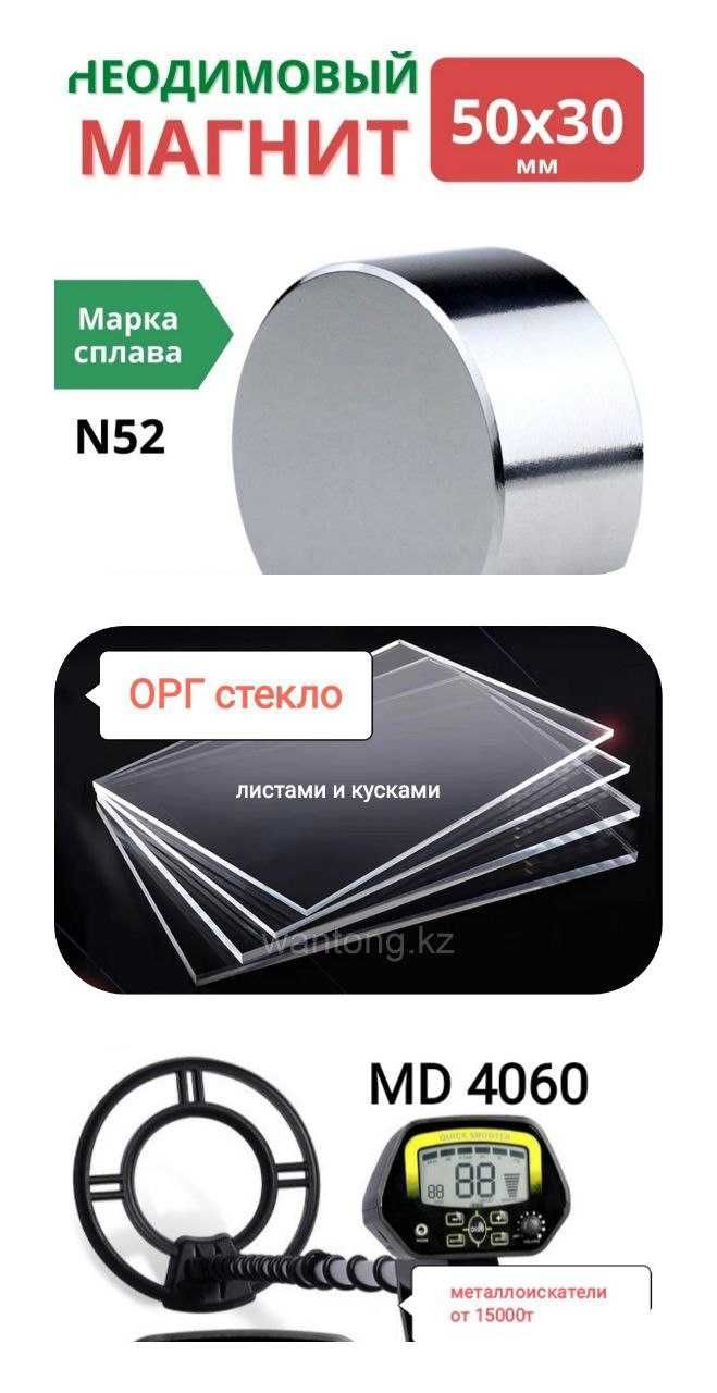 Греющий кабель и могое другое
