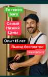 Ремонт холодильников срочно