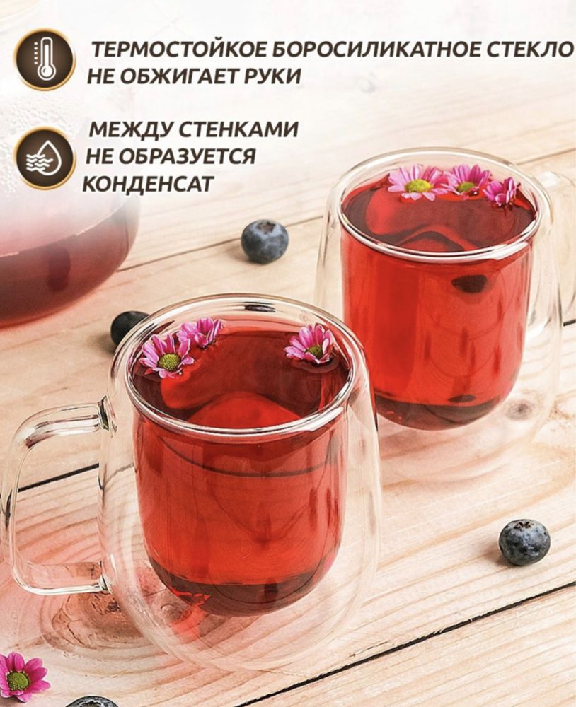 Стаканы с двойным дном
