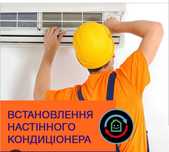 Заправка кондиционера ремонт чистка дозаправка установка продажа