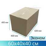новые картонные коробки/ коробки для переезда