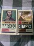 Книги обменяю или отдаю за дешево
