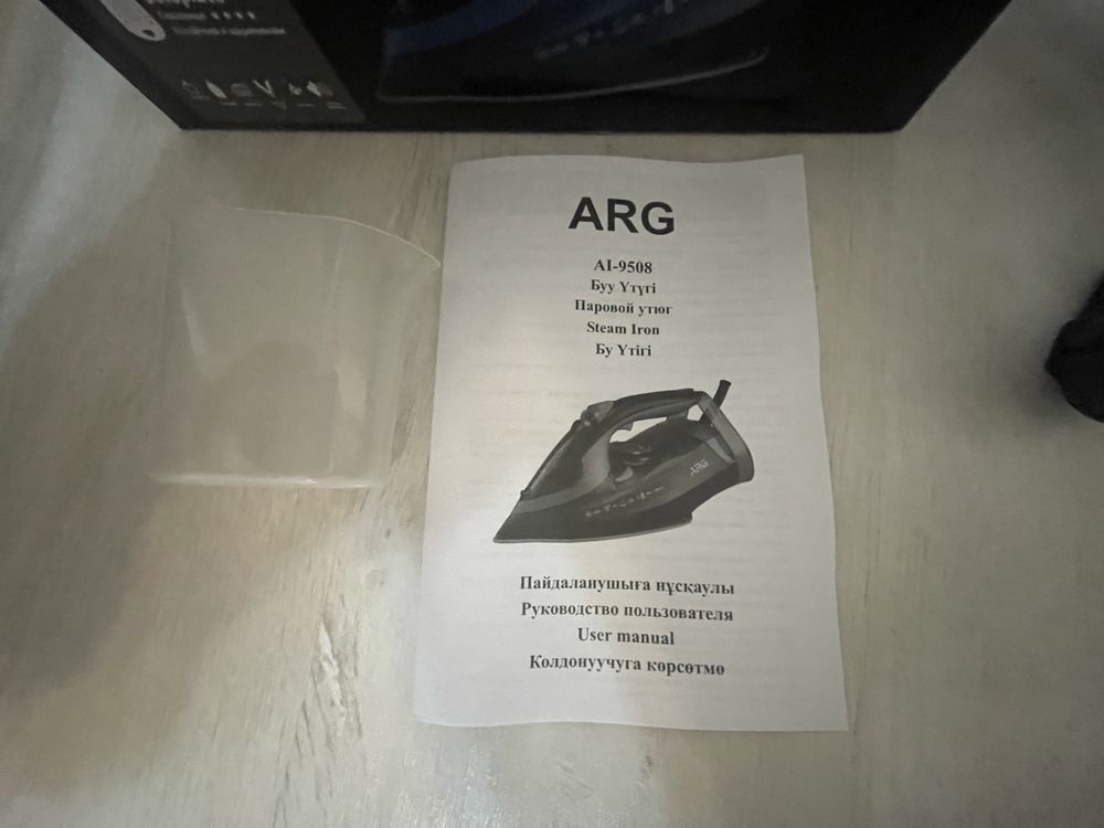 Утюг новый продам