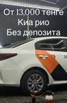 Аренда авто для работы в такси, Хюндай акцент/элантра от 2022г