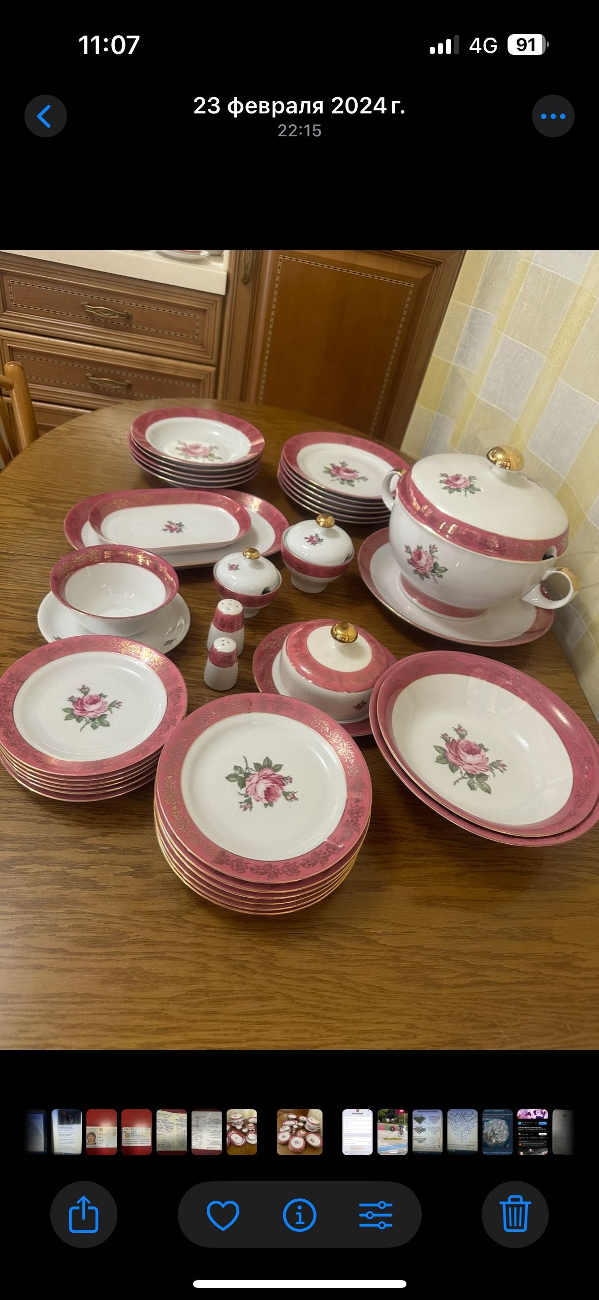 Сервиз столовый Германия.