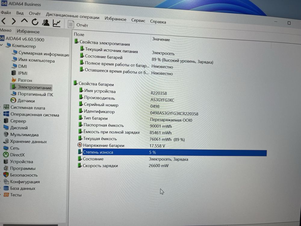 Asus Rog Strix G18 - 18” 240hz 500nits i9-13th/4080/32/1Tb