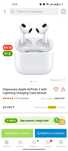 Продам airpods 3