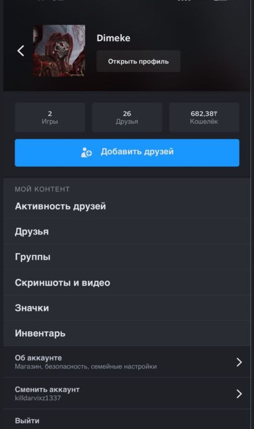 Кс 2 прайм аккаунт
