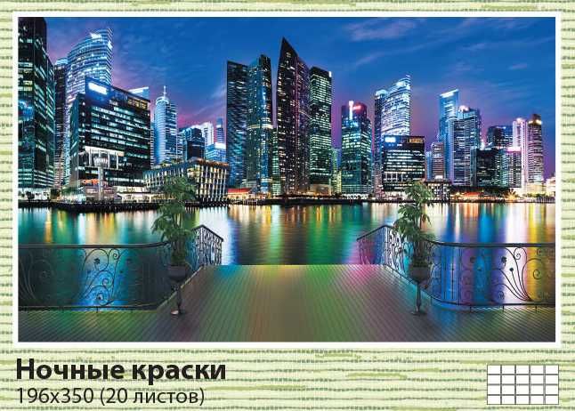 Фотообои Города:за окном Париж, Нью-Йорк, Дубаи,Небоскрёбы
