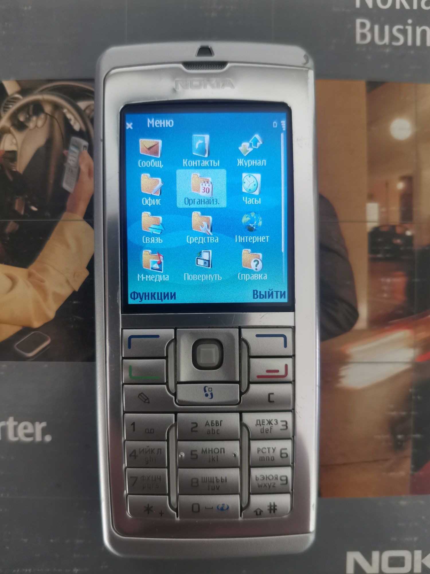 Nokia E 60 Оригинал
