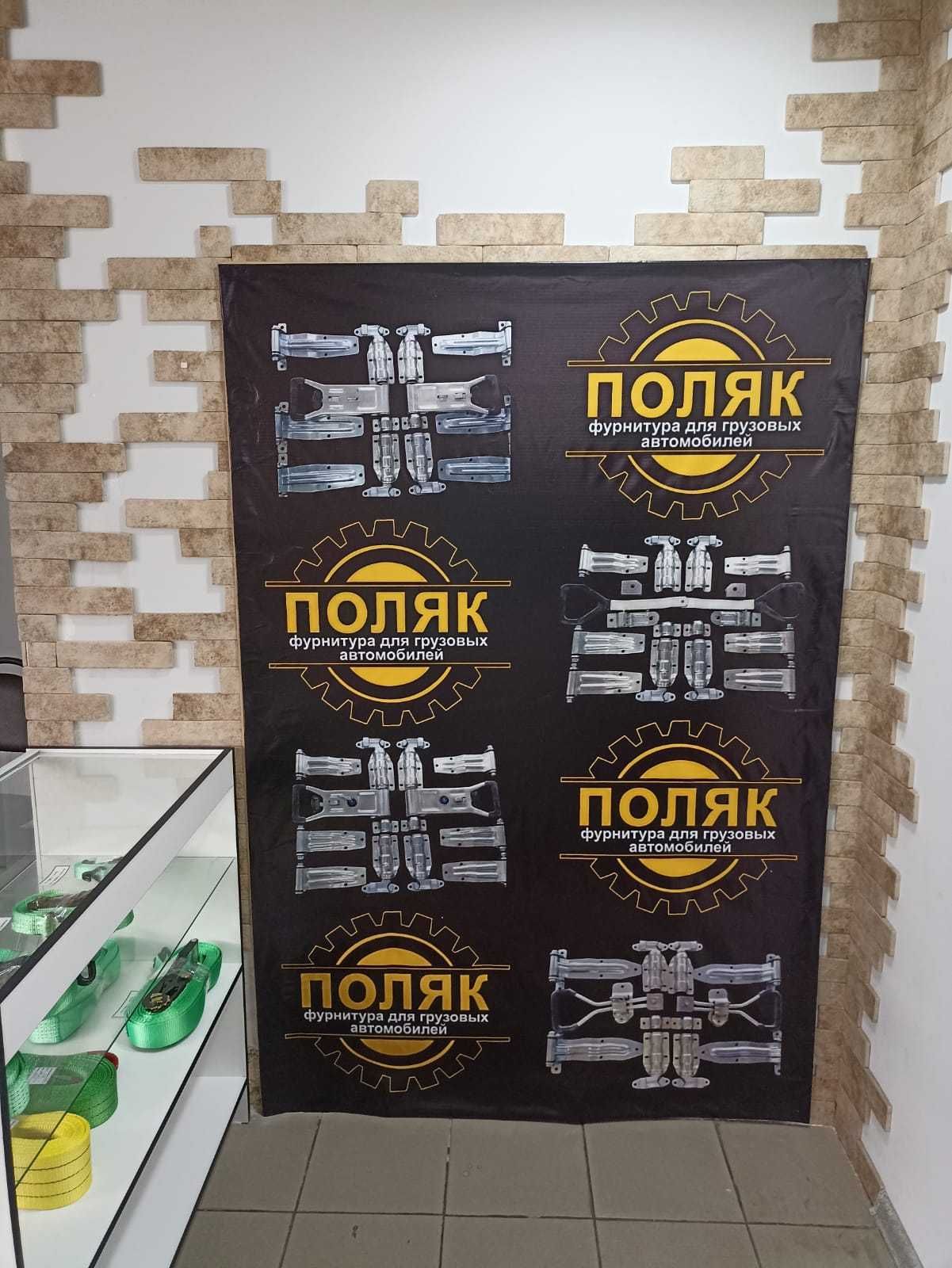 Фурнитура для ворот на Газель, Валдай и все коммерческие авто