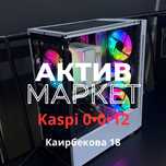 Системный блок | Актив Маркет