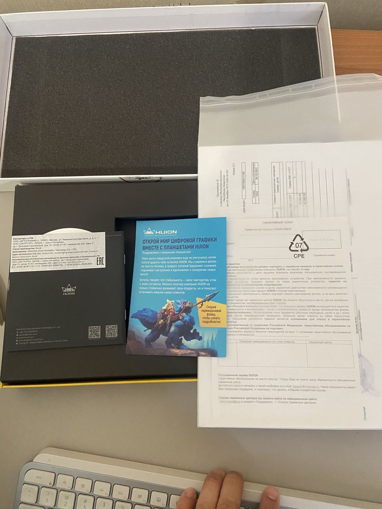 Графический планшет Huion HS610
