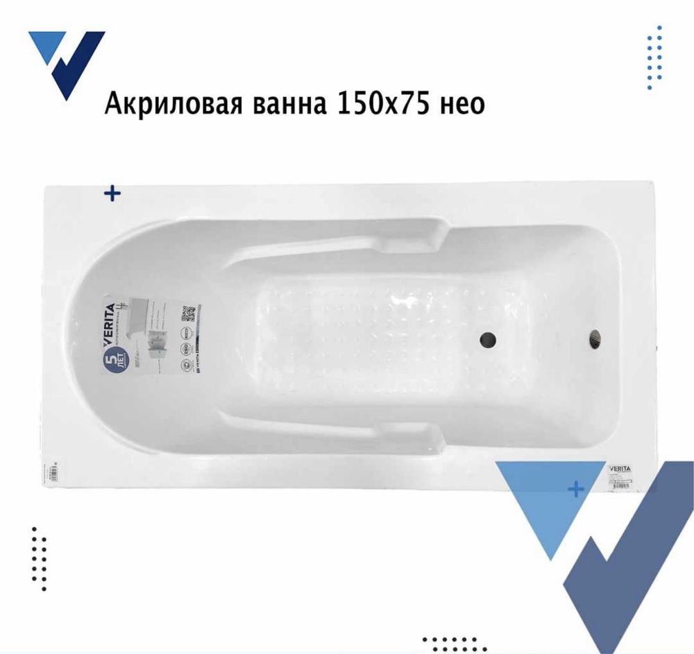 Распродажа ванн со склада Алматы