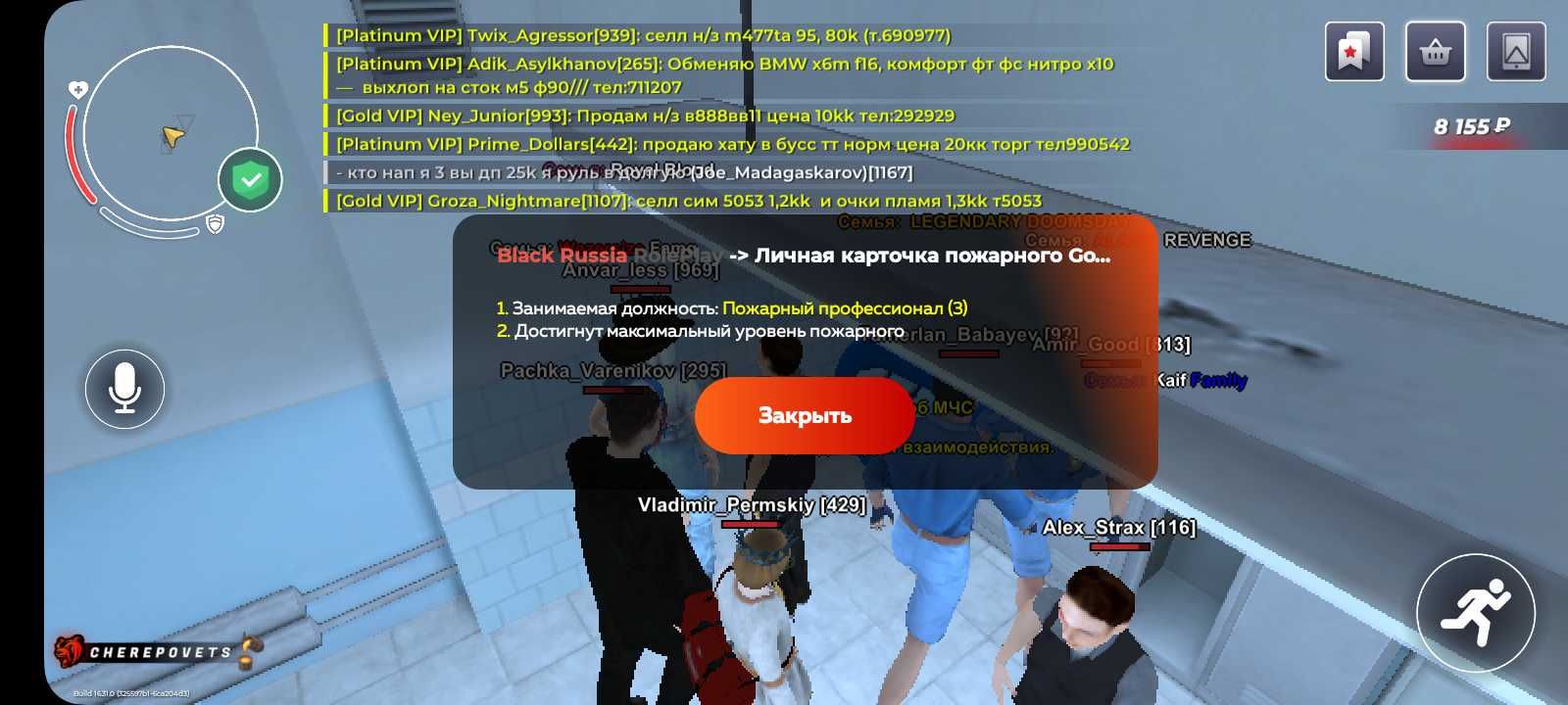 Блек раша акаунт