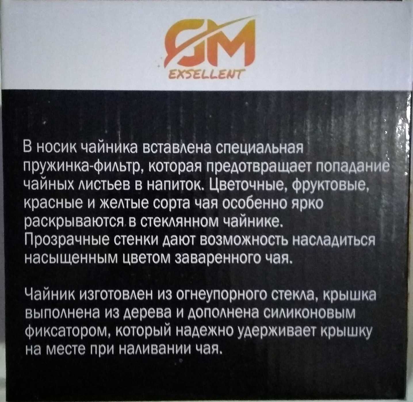Продам чайник заварочный с бамбуковой крышкой