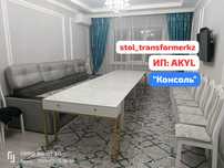 Консоль Гостиная Кухонная Стулья Лофт Стол Трансформер в Алматы с Дост