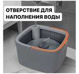 Швабра с отжимом, самоочисткой