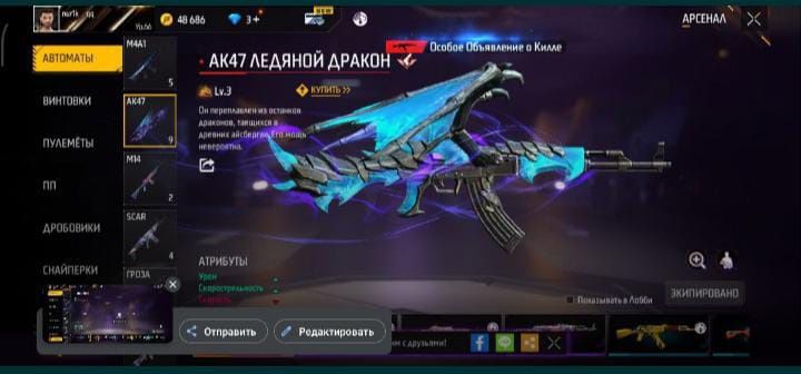 Фф акк сатлад срочно сату керек болп түр