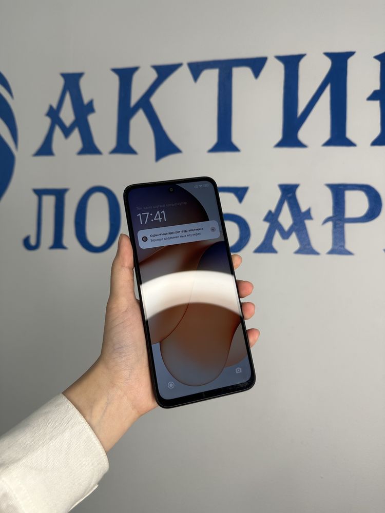 Redmi 12 | Актив Ломбард | Kaspi 0-0-12