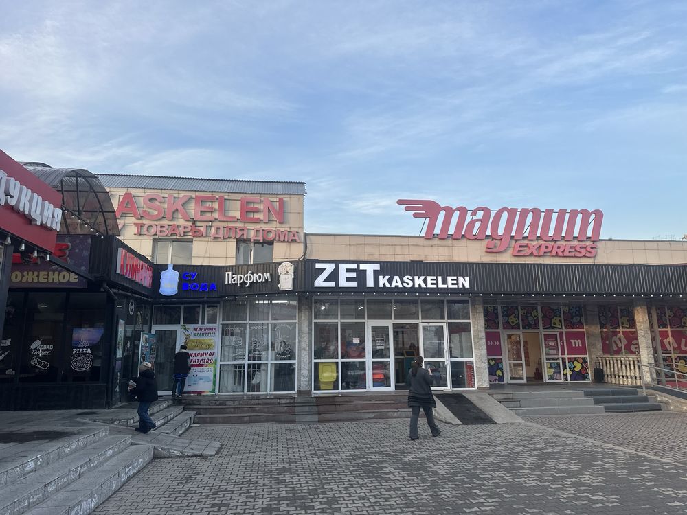 Помещение под аренду