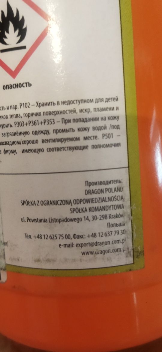 Клей Дракон 0,25л. Польский (оригинал)