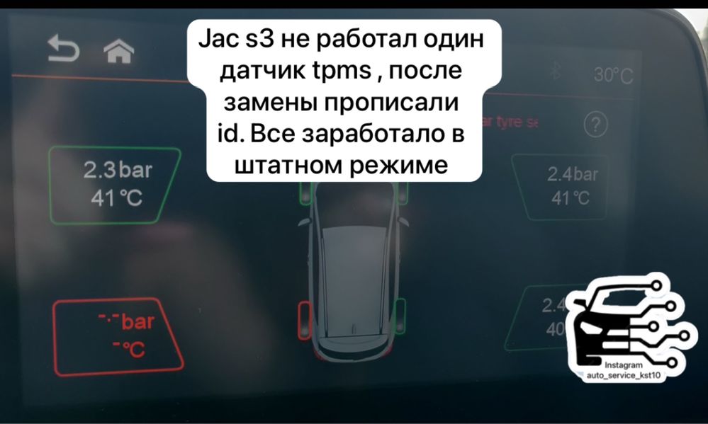 Компьютерная диагностика авто, выездная диагностика, завести автомобил