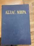Атлас мира 1984 года