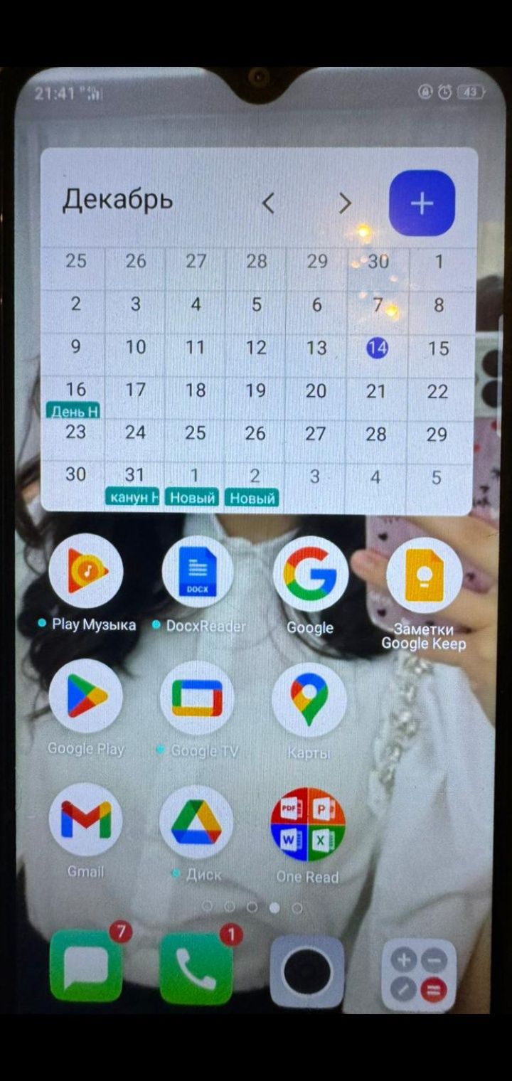 Продам Oppo A5S          .