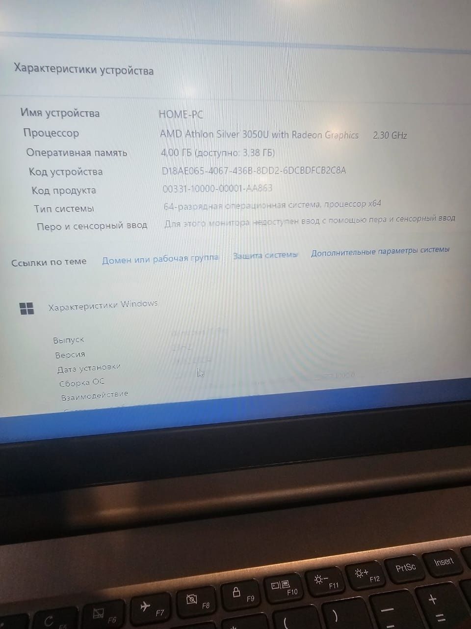 Продам современный ноутбук lenovo