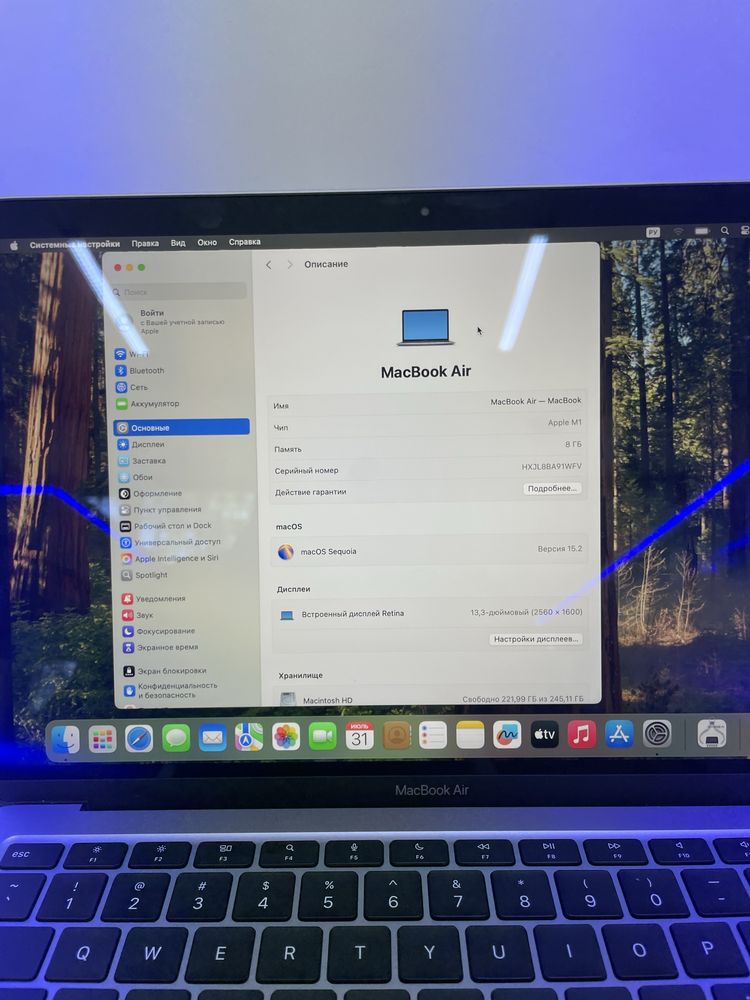 MacBook Air 13 256Gb
