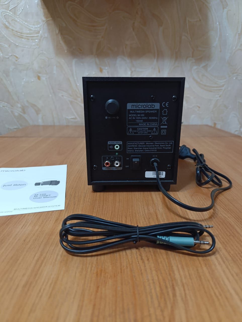 Буфер Microlab m-105