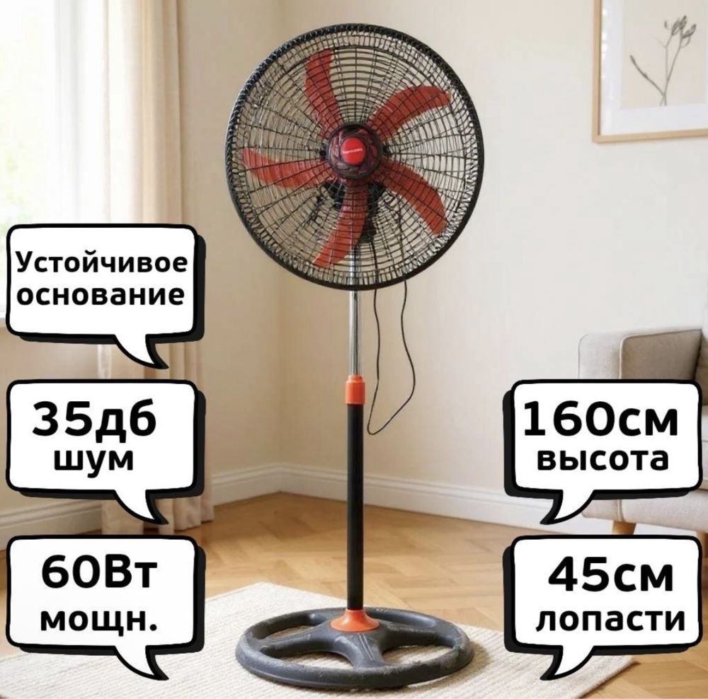 Хит товар! Вентилятор! На лето! Тихий! Охлаждающий! Кондиционер!