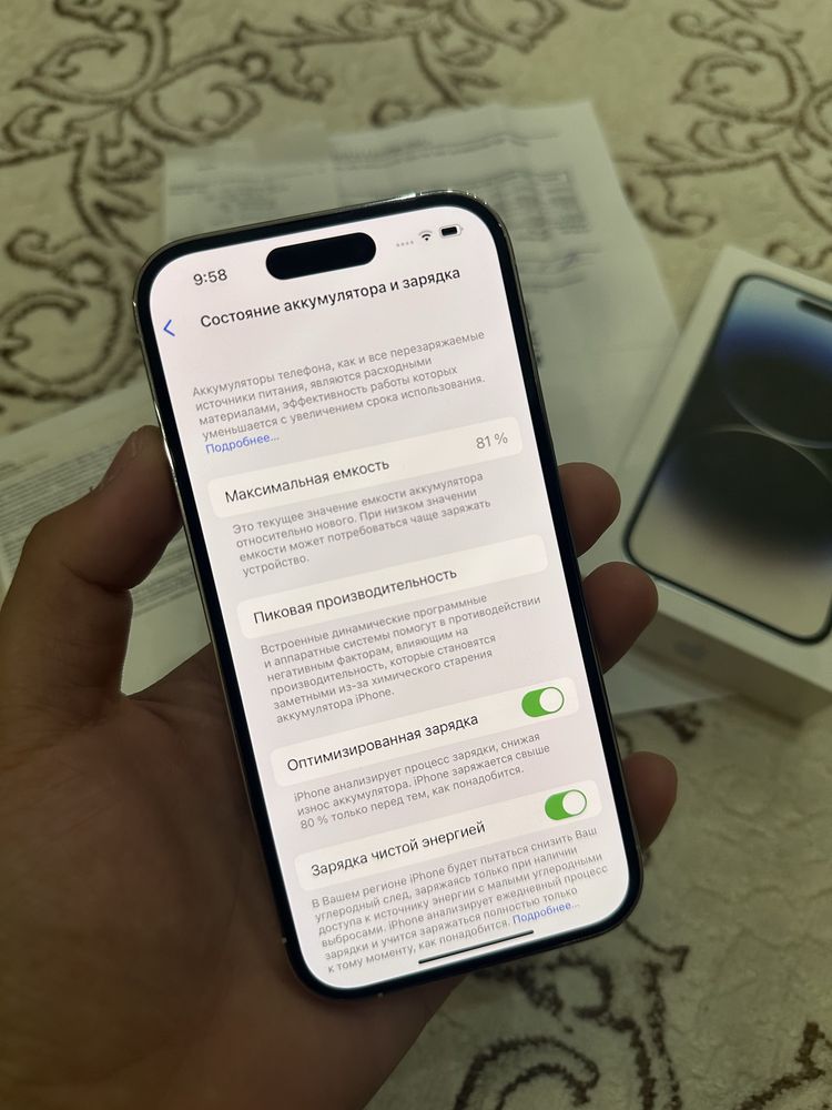Айфон 14 Про iPhone 14 Pro