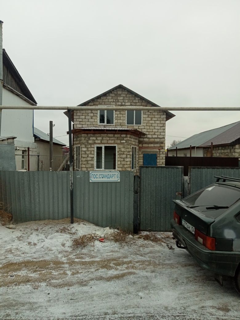 Продам недвижимость