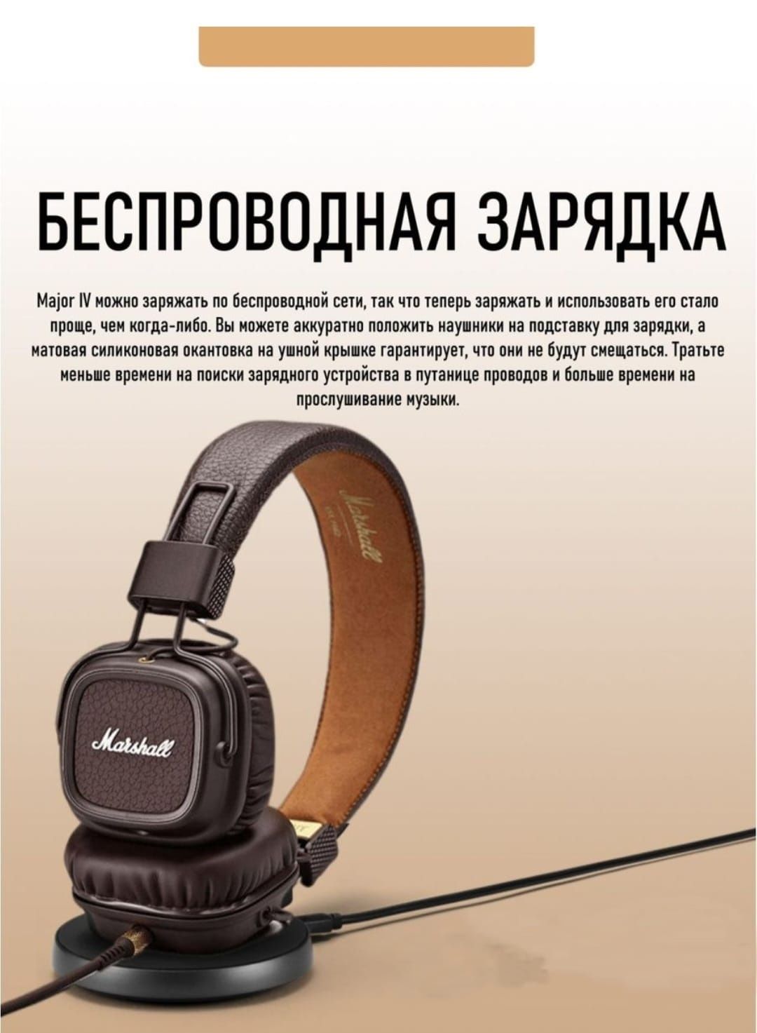 Marshall Major IV 4 Super Premium Monitor II ANC стильные мощный звук