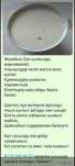 Кымыз Затобол каласы