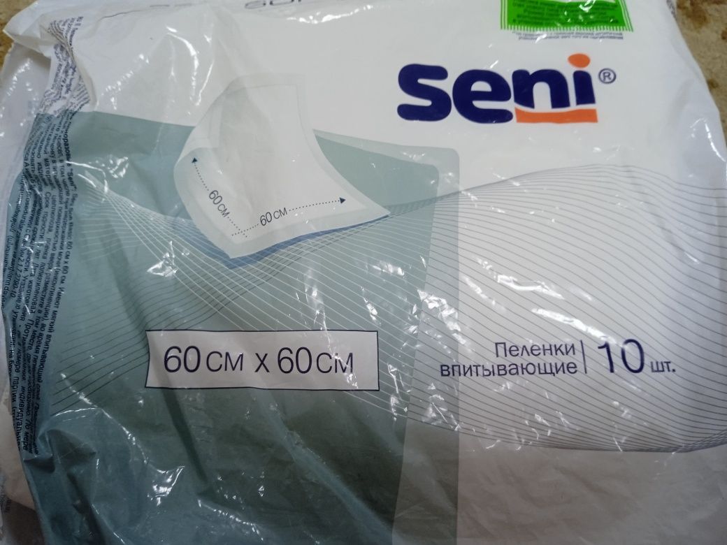 Пеленки впитывающие размер 60 на 60.