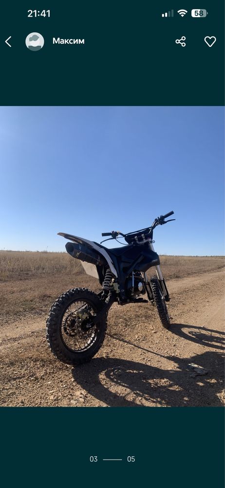 Пит байк 125кубов