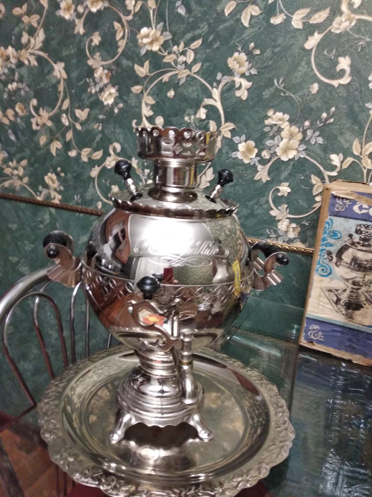 Самовар электрический