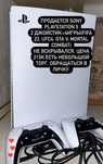1 год гарантия...